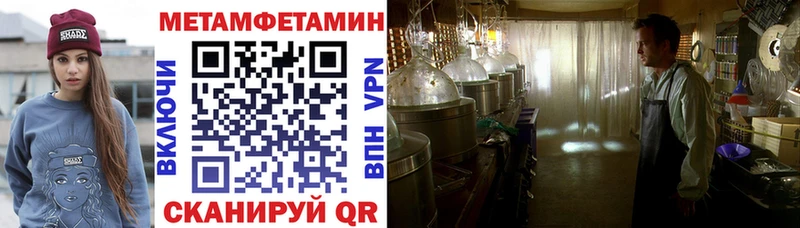 Амфетамин Розовый  Лесной 