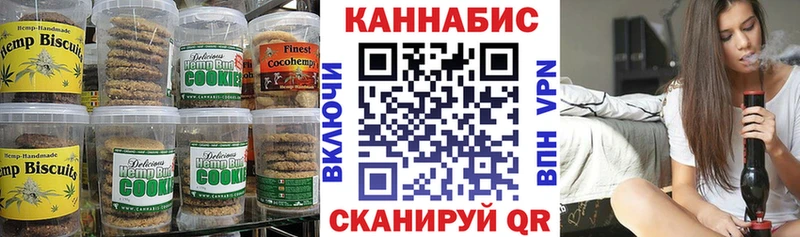 Cannafood марихуана Лесной