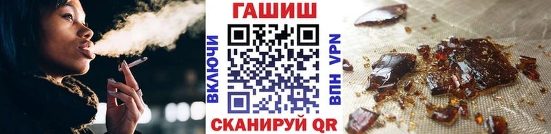 ГАШИШ Изолятор  Лесной 