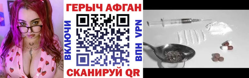 Героин Heroin  где можно купить   Лесной 