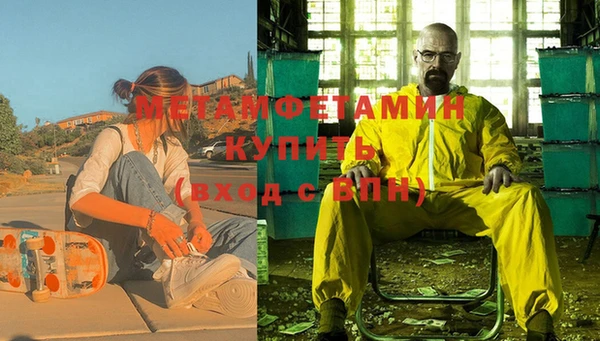 гидра Алзамай