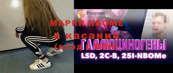 гидра Алзамай
