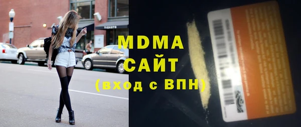 гидра Алзамай