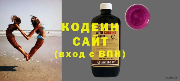 гидра Алзамай
