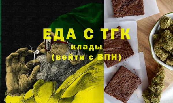 гидра Алзамай