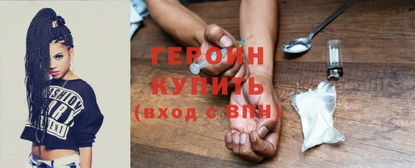 бошки Алексин