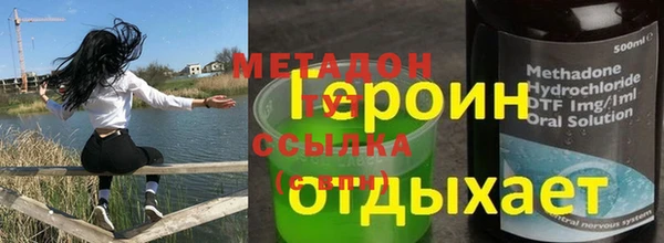 гидра Алзамай