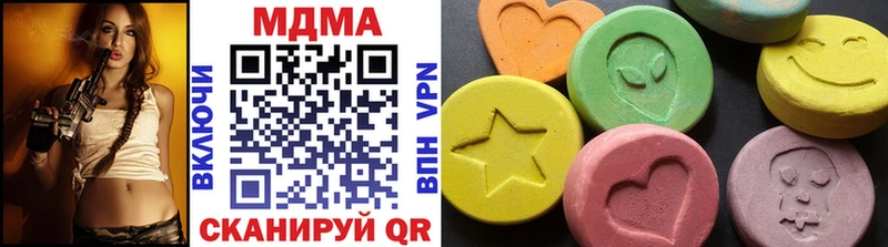 MDMA Molly  Лесной 