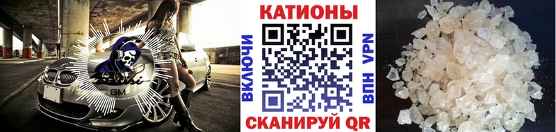 МЕФ кристаллы мега ТОР Лесной