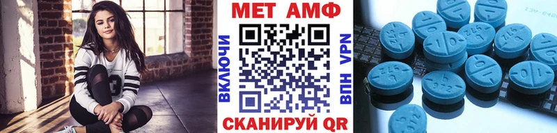где купить наркоту  Лесной  Метамфетамин мет 
