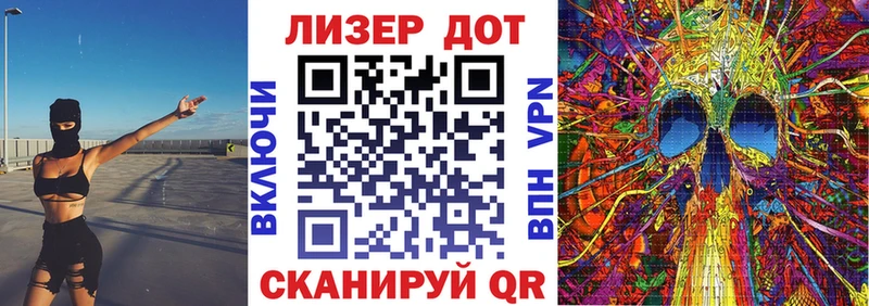 Наркотические марки 1,8мг  Лесной 